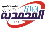 المحمدية