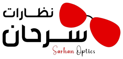 سرحان للبصريات