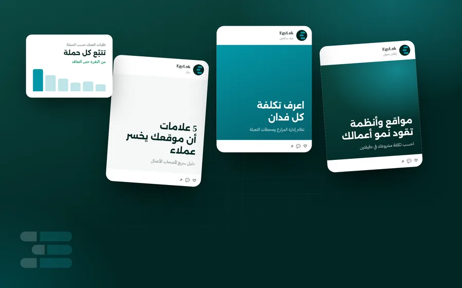 تسويق يُقاس بعدد العملاء، لا بعدد الإعجابات.