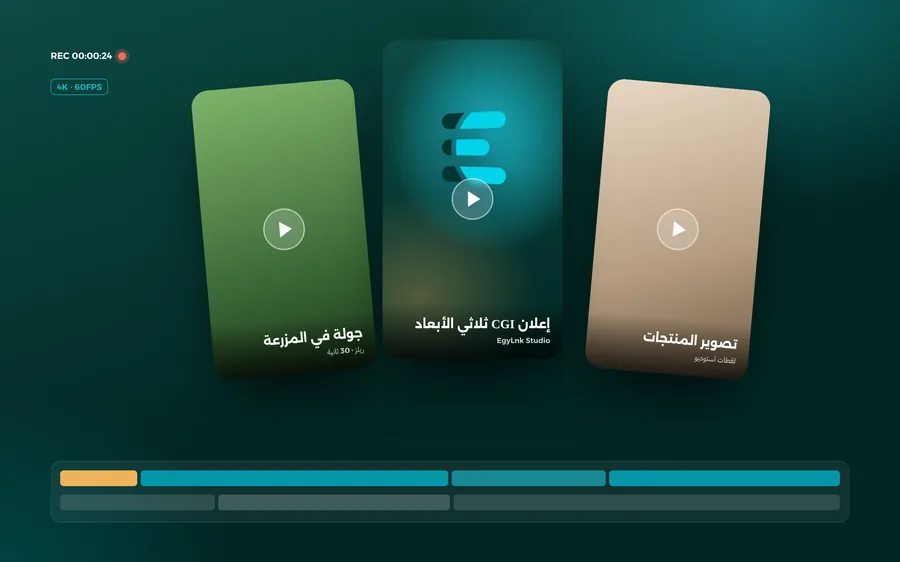 محتوى مرئي يستوقف المشاهد ويقنعه.