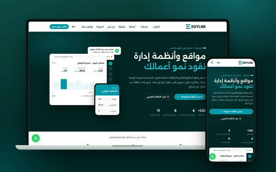 برمجيات تخدم طريقة عملك، لا العكس.